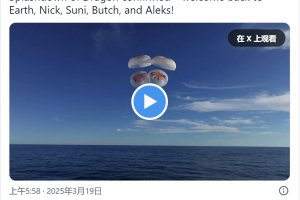 滯留太空的美宇航員返回地球