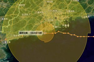 受臺風韋伯影響香港大部分公共服務已經暫停