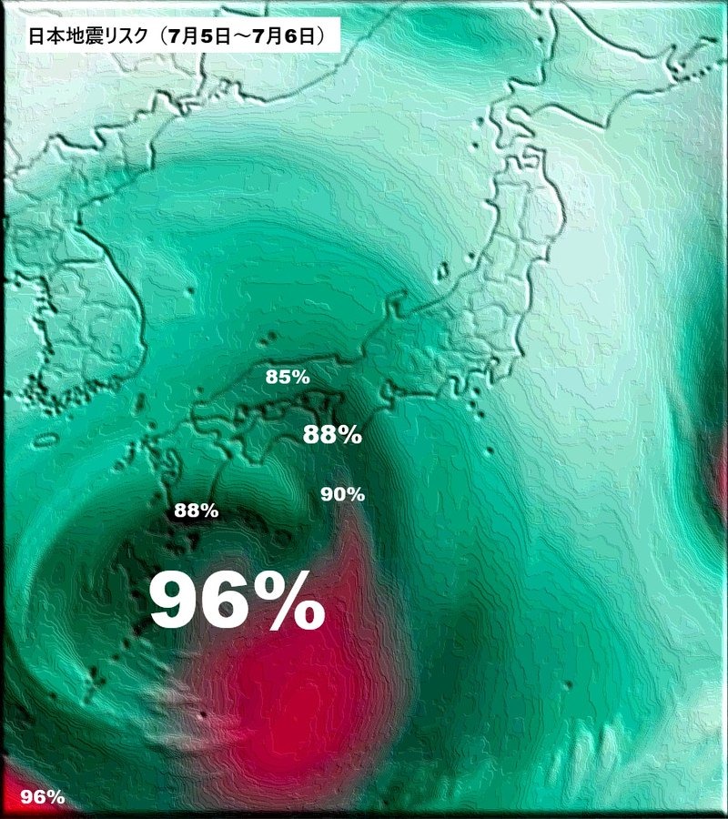 地震頻發，日本第二批島民撤離避難