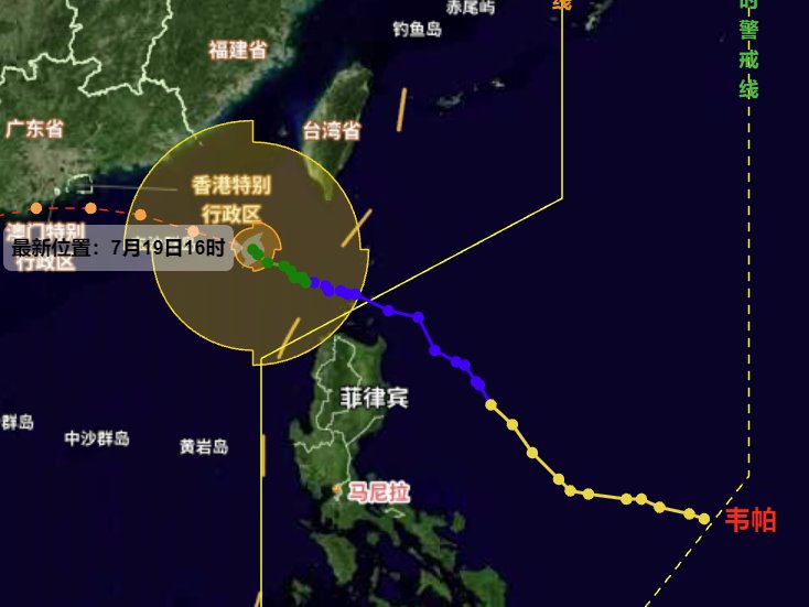 今年第6號臺風&ldquo;韋帕&rdquo;今夜影響深圳
