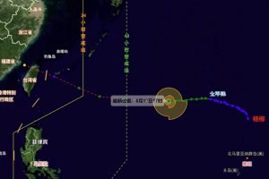今年第11號臺風(fēng)楊柳強(qiáng)度