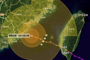 第11號臺風(fēng)楊柳或成登陸