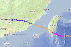 臺風(fēng)“楊柳”帶來大暴雨