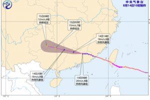 臺風楊柳影響廣西 局地