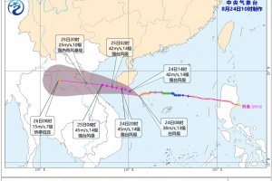 第13號(hào)臺(tái)風(fēng)劍魚路徑有變