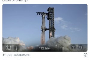SpaceX成功發射星際飛