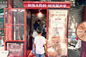 游客在盧溝橋畔打卡紅色留聲亭