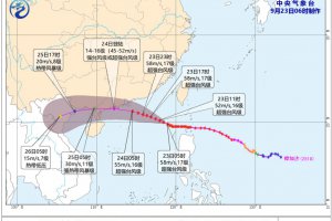 超強臺風樺加沙一路西行