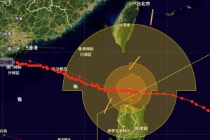 臺風致臺灣發(fā)生洪災 民