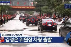 金正恩乘專列來華出席閱兵 現場畫面公布