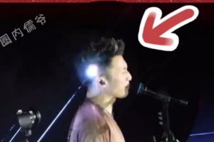 謝霆鋒演唱會被激光射