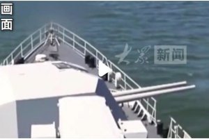 航行警告：劉公島東部水域?qū)崗椛鋼? class=