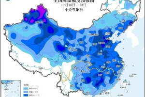 今年入冬以來最大范圍風