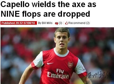 卡佩羅再次向球迷道歉 招攬年輕人志在換血提速